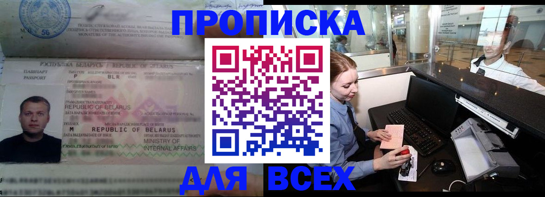 регистрация для дет. сада в Балабаново