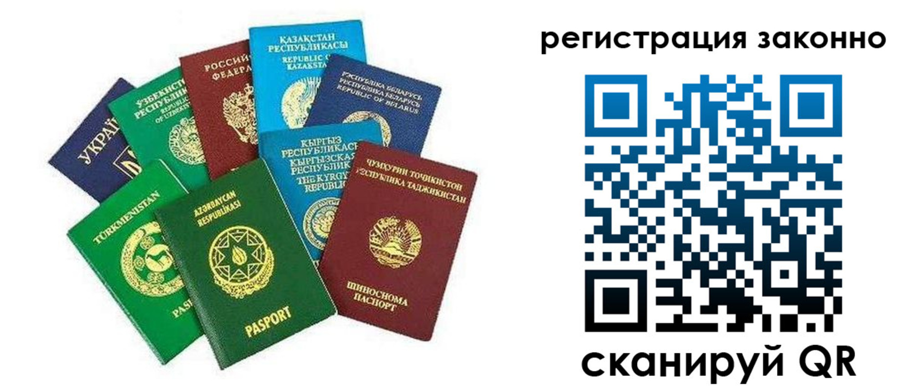 временная регистрация поиск в Балабаново