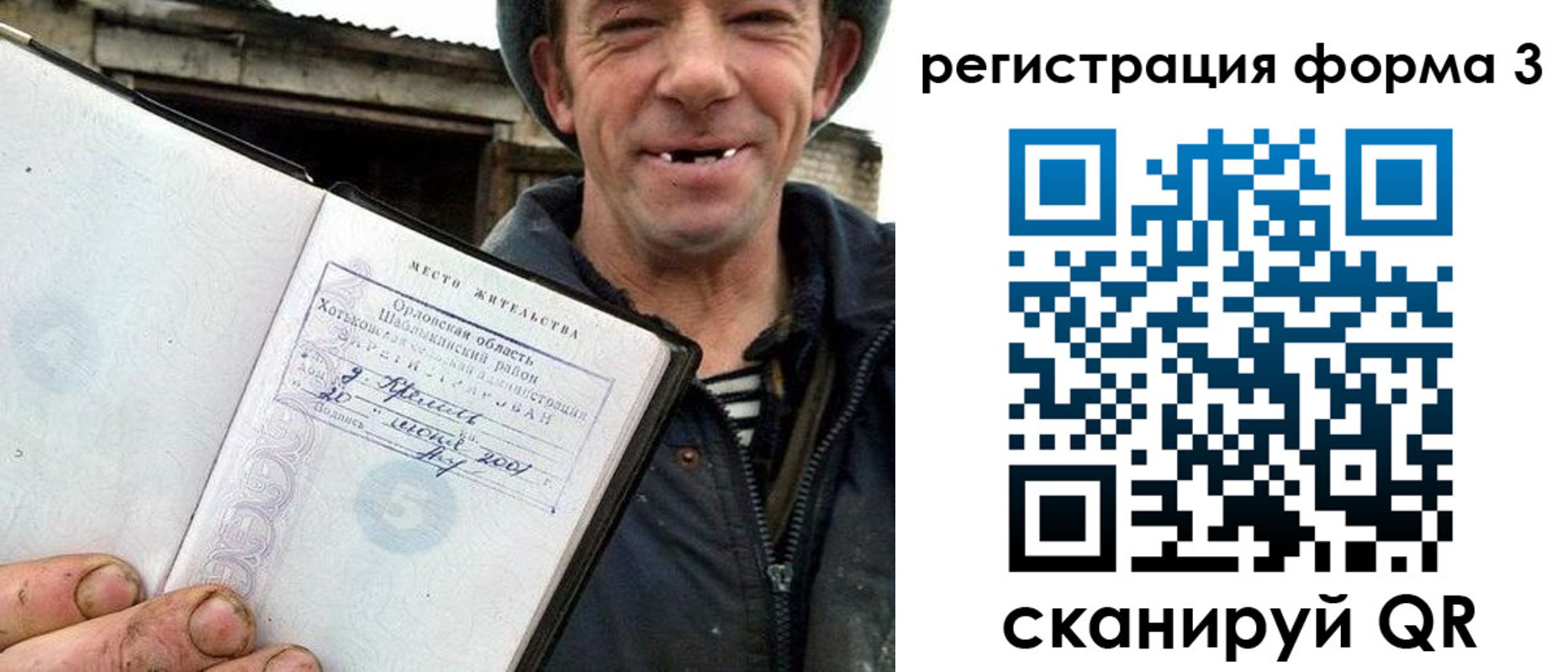 временная регистрация госуслуги в Балабаново
